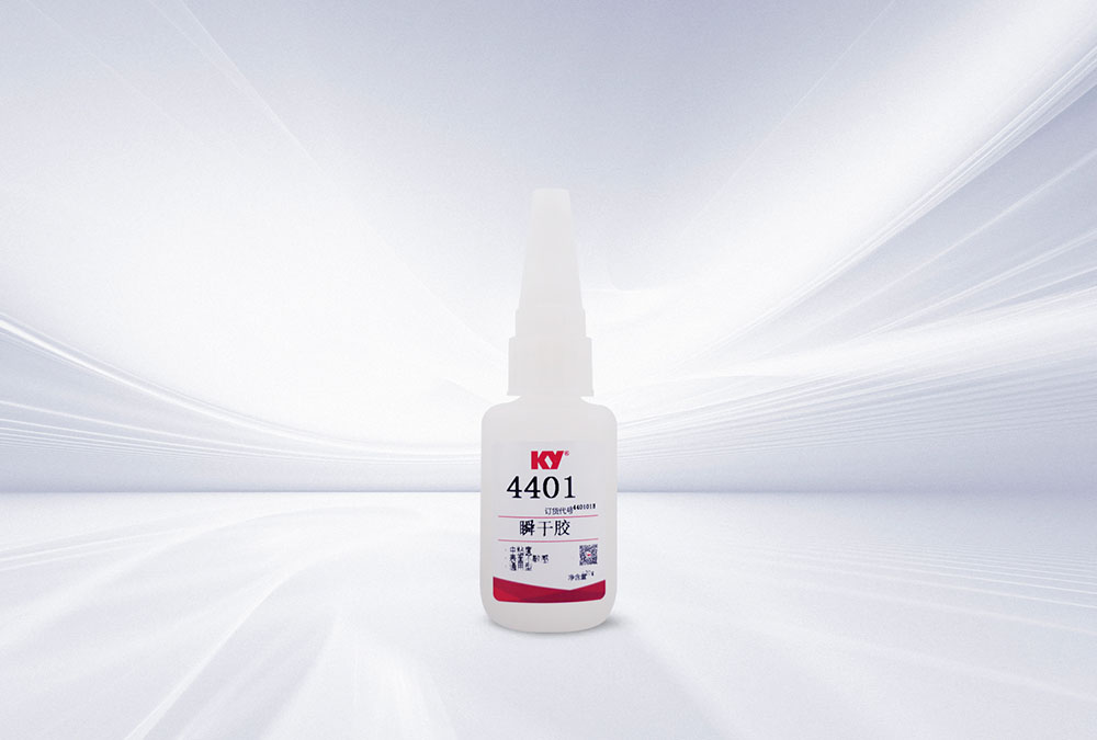 4401瞬干膠