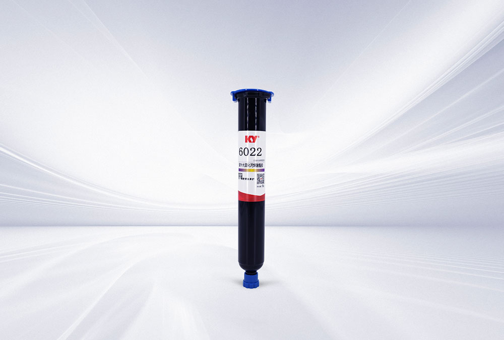 6022紫外光固化膠