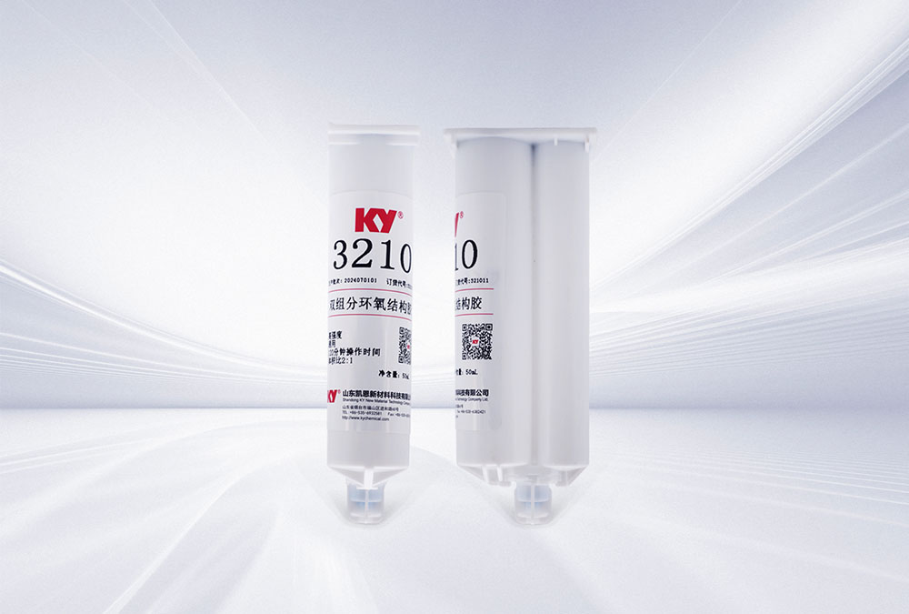 3210雙組分環氧膠