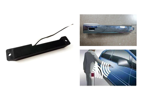 汽車無鑰匙進入系統天線