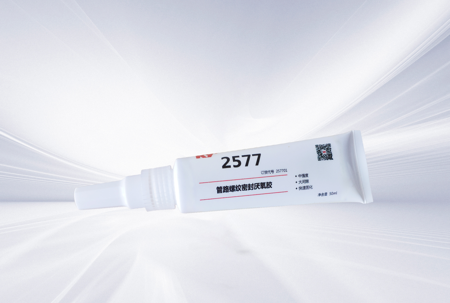 2577管路螺紋密封厭氧膠