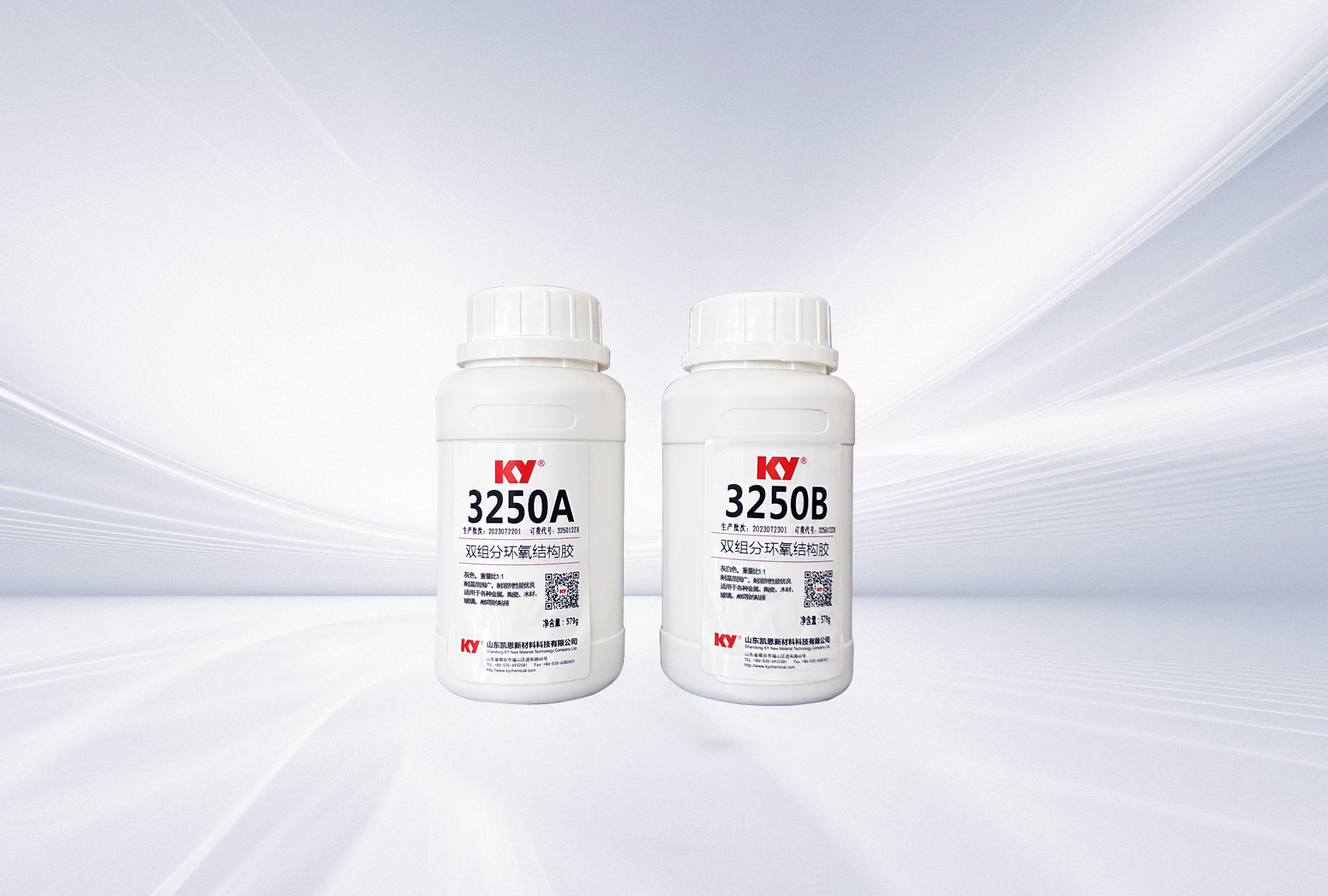 3250雙組分環氧膠