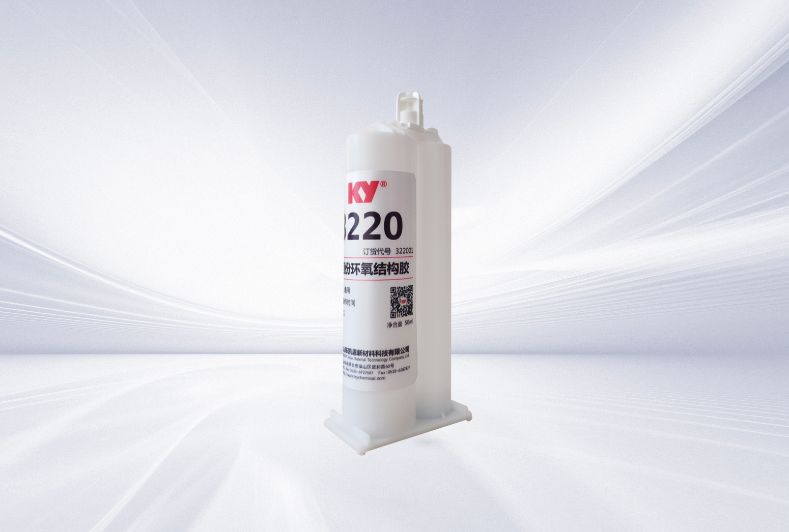 3220雙組分環氧膠