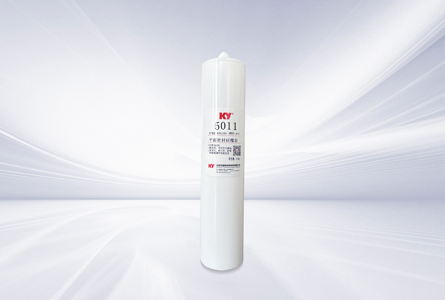 5011?平面密封硅膠